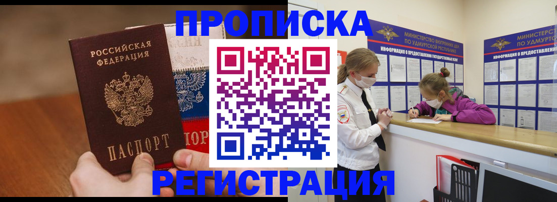 форма 3 в Барыше